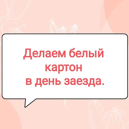 Διαμέρισμα Old Town Centar Grada Νόβι Σαντ